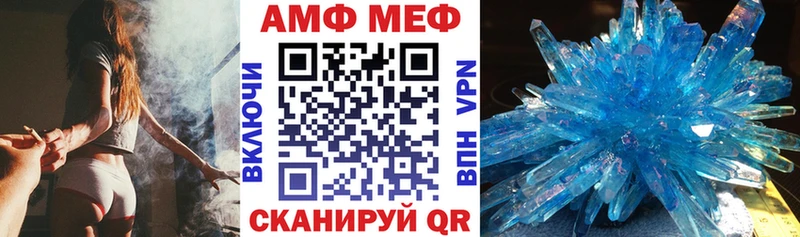 АМФЕТАМИН VHQ  цены   Дмитров 