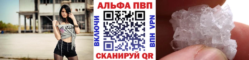 Alfa_PVP VHQ  цены   Дмитров 