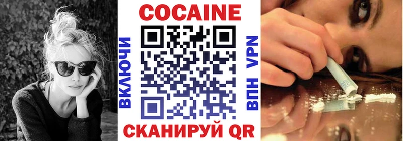 КОКАИН Columbia  Дмитров 