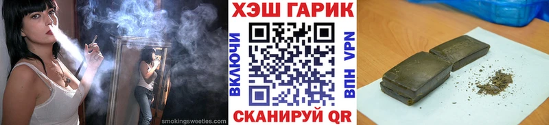 omg сайт  Дмитров  ГАШИШ гарик 