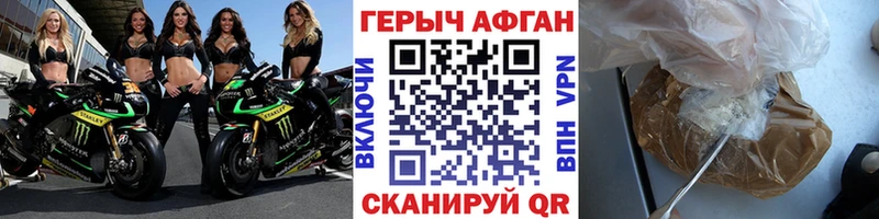 Героин белый Дмитров