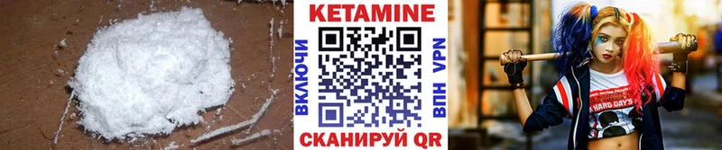 где можно купить   Дмитров  КЕТАМИН ketamine 