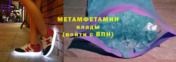 гашишное масло Богданович
