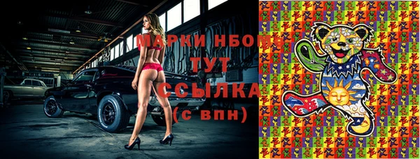 синтетический гашиш Богородск