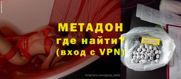 не бодяженный Богородицк