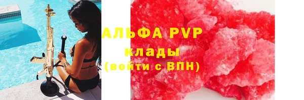 кокаин премиум Козельск
