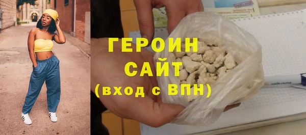 не бодяженный Богородицк