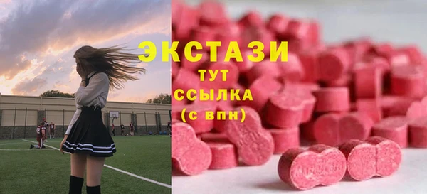 синтетический гашиш Богородск