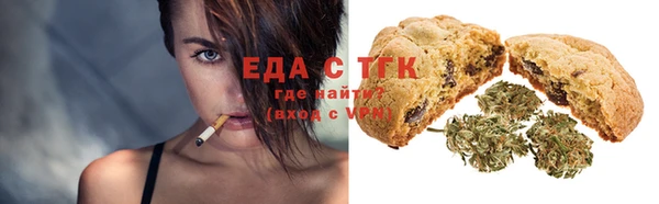 не бодяженный Богородицк