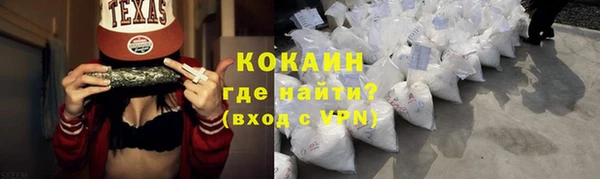 синтетический гашиш Богородск