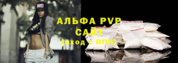 гашишное масло Богданович
