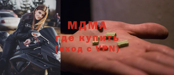 гашишное масло Богданович
