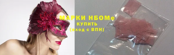 гашишное масло Богданович