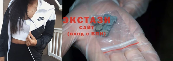 синтетический гашиш Богородск