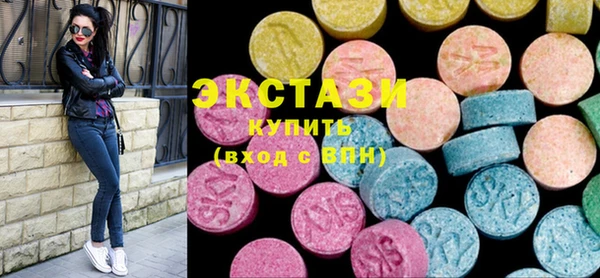 синтетический гашиш Богородск