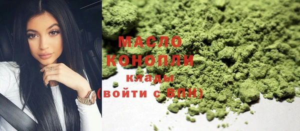 синтетический гашиш Богородск