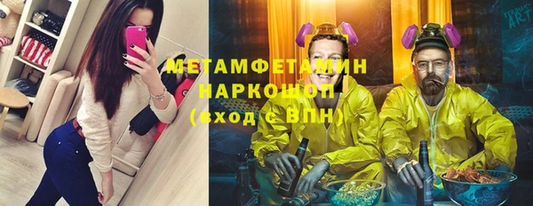 синтетический гашиш Богородск