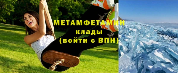синтетический гашиш Богородск