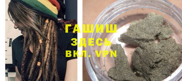 синтетический гашиш Богородск