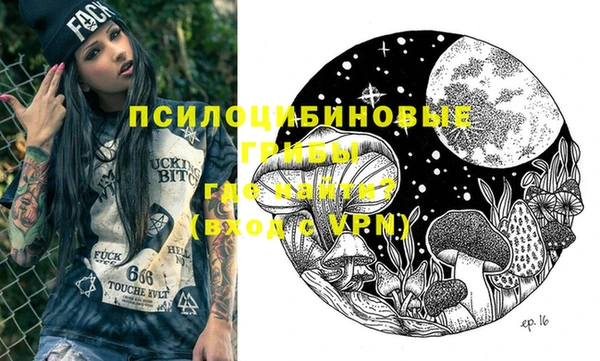 гашишное масло Богданович
