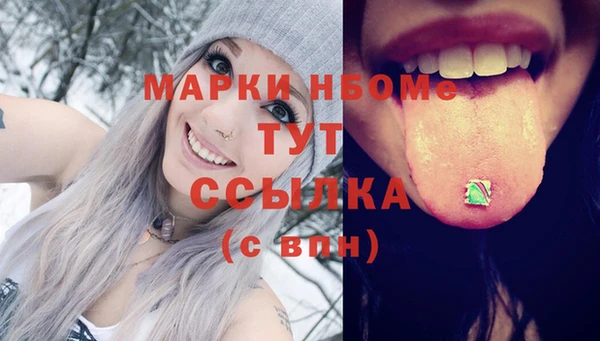 гашишное масло Богданович