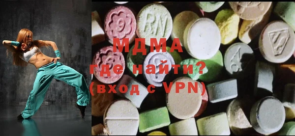 синтетический гашиш Богородск