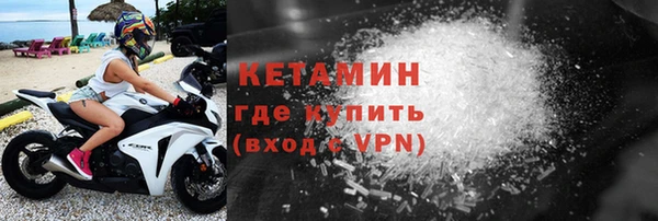 синтетический гашиш Богородск