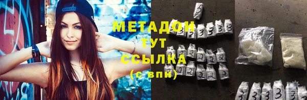 не бодяженный Богородицк