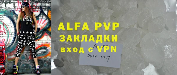 синтетический гашиш Богородск