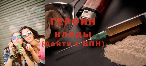 не бодяженный Богородицк