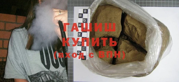 гашишное масло Богданович
