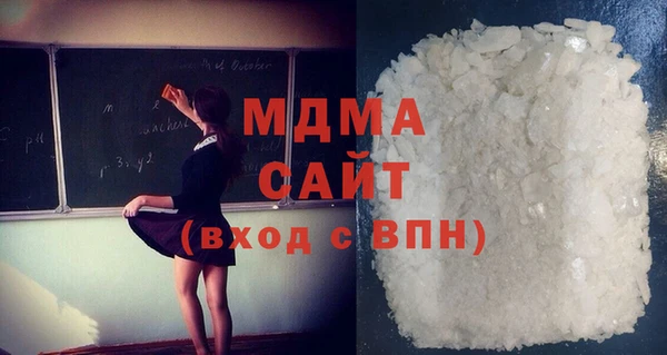 синтетический гашиш Богородск