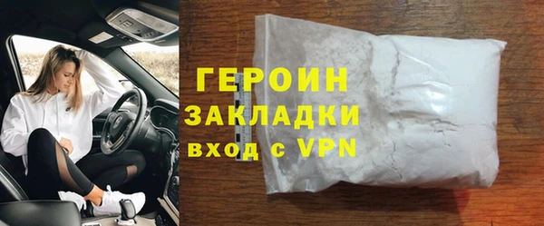 не бодяженный Богородицк