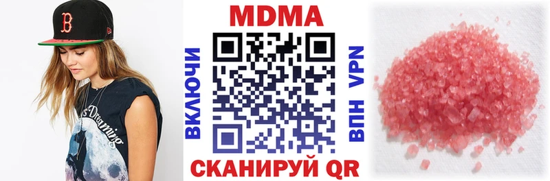 MDMA VHQ  Дмитров 