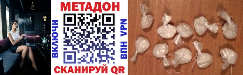 OMG зеркало  Дмитров  МЕТАДОН methadone 