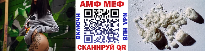 МЕТАМФЕТАМИН Декстрометамфетамин 99.9% darknet как зайти Дмитров
