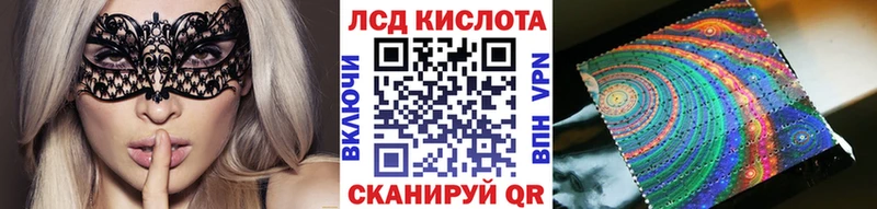 купить наркотики цена Дмитров МЕГА маркетплейс Марки NBOMe 1,8мг