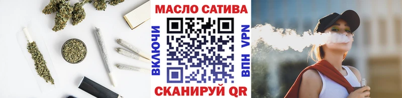 купить закладку  Дмитров  Дистиллят ТГК жижа 
